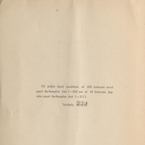 25.5 x 18.5 cm; 22 p. + 2 s.p., p. [1] bookplate CPC, p. [3] title page, p. [4] number of copies, p. [5] author’s written d